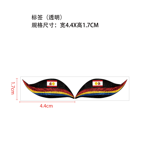 西班牙国旗假睫毛（透明）