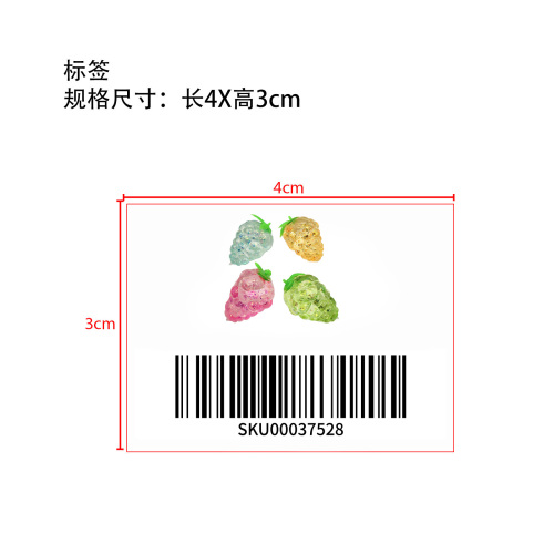 1个麦芽糖小葡萄随机发货标签