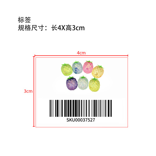 1个麦芽糖小菠萝随机发货标签