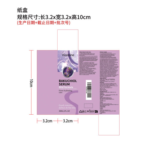 提拉紧致精华液（纸盒）