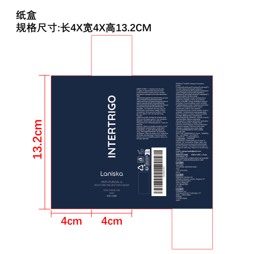 皮肤褶皱舒缓霜纸盒