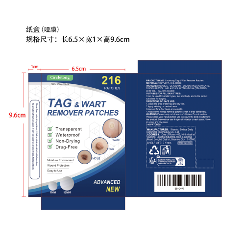 克疣贴纸盒(哑膜)