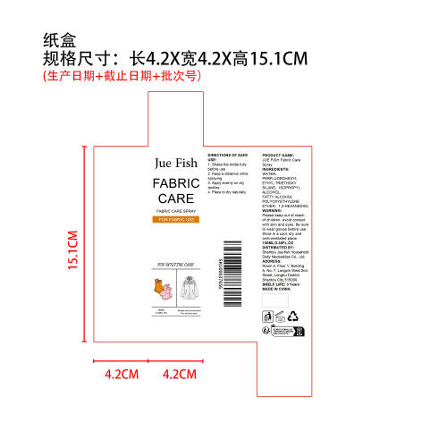 纳米超疏水涂层喷雾纸盒