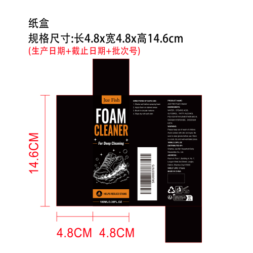 运动鞋无水白色鞋泡沫清洁剂纸盒