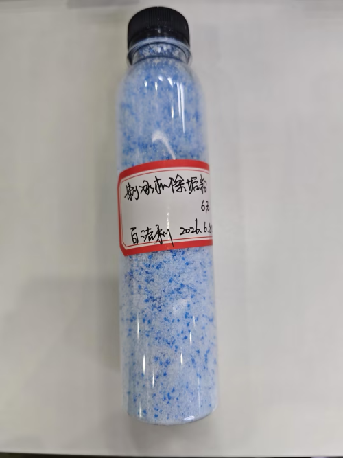 家居-蓝白色制冰机除垢粉精品