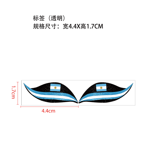 阿根廷国旗假睫毛（透明）