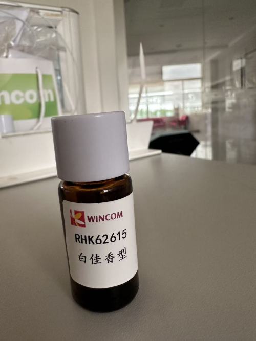 RHK62615白佳香型