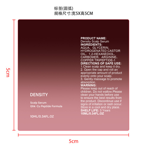 丰盈头皮精华液标签（圆弧，加粘，玻璃瓶）