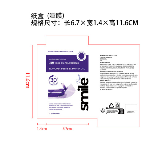 紫色牙贴纸盒(哑膜)