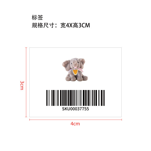毛绒小象黄色围巾标签