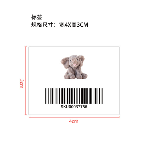 毛绒小象灰色标签