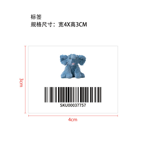 毛绒小象蓝色标签