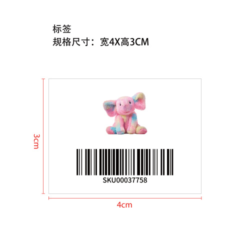 毛绒小象彩粉标签