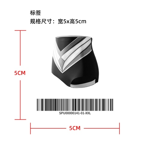 高腰提臀收腹裤标签