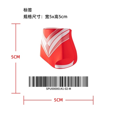 高腰提臀收腹裤标签