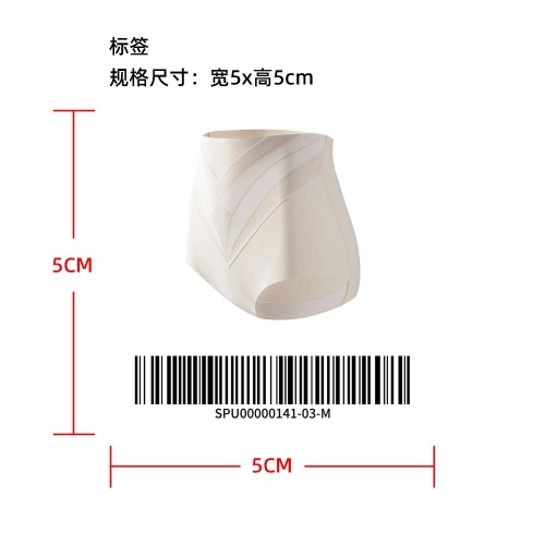 高腰提臀收腹裤标签