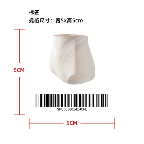 高腰提臀收腹裤标签