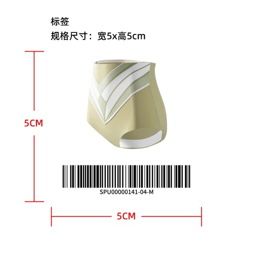 高腰提臀收腹裤标签