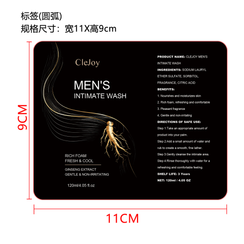 男士私处沐浴露（精品）标签（圆弧）
