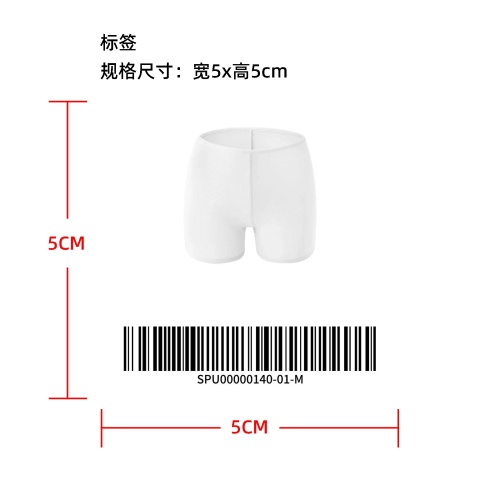 高腰无缝安全短裤标签