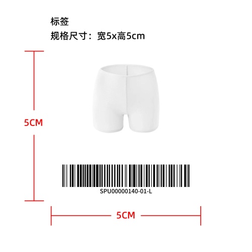 高腰无缝安全短裤标签
