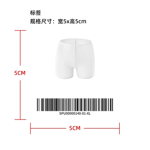高腰无缝安全短裤标签