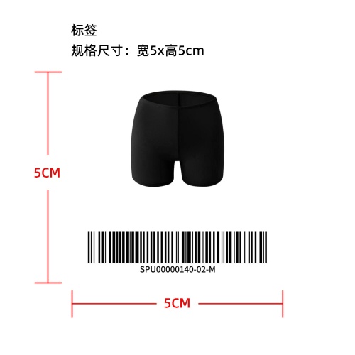 高腰无缝安全短裤标签