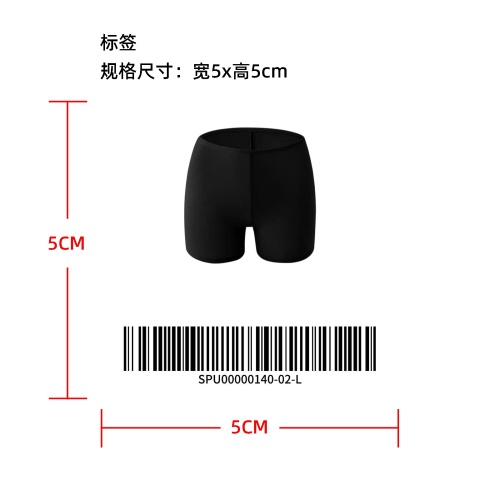 高腰无缝安全短裤标签
