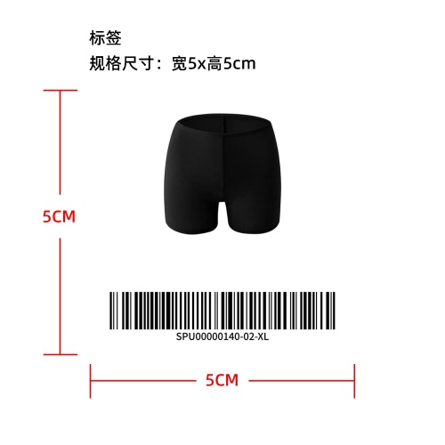 高腰无缝安全短裤标签