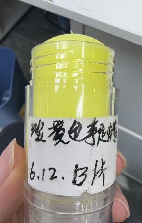 化妆品-淡黄色手足蜡