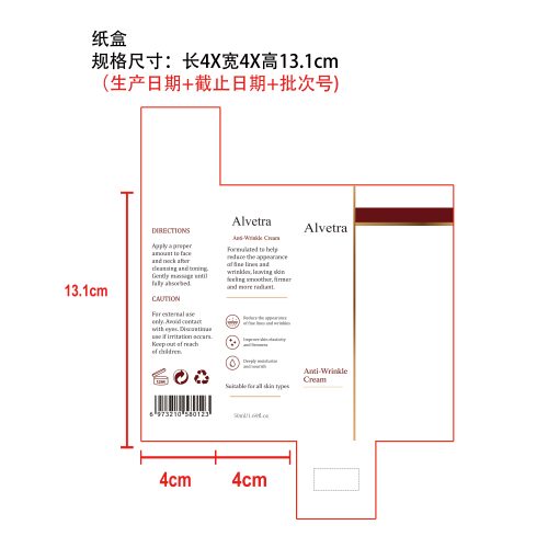 滋养保湿面霜纸盒