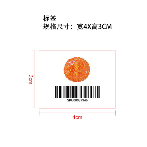 麦芽糖冰块钻石解压球捏捏乐橙色标签