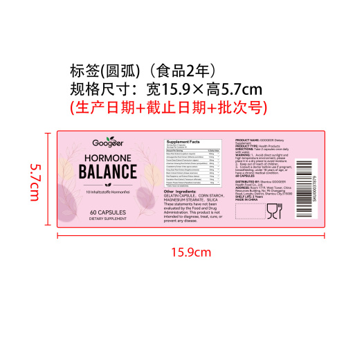 女性衡和舒态胶囊（入口）标签（圆弧 食品2年）