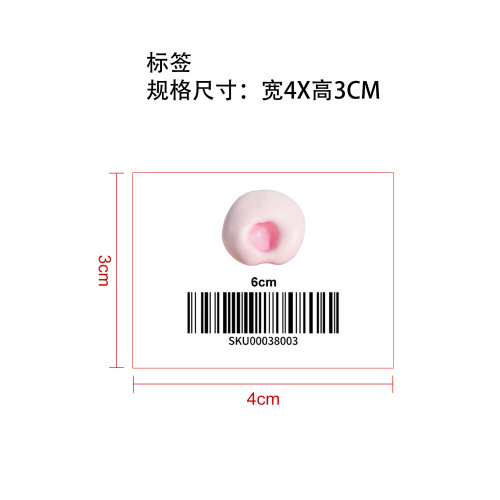 (6cm)草莓冰皮糯米糍捏捏乐标签
