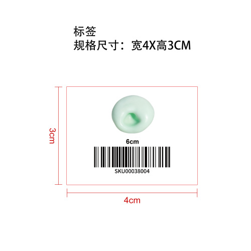 (6cm)苹果冰皮糯米糍捏捏乐标签