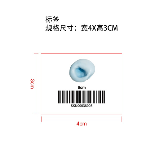 (6cm)蓝莓冰皮糯米糍捏捏乐标签
