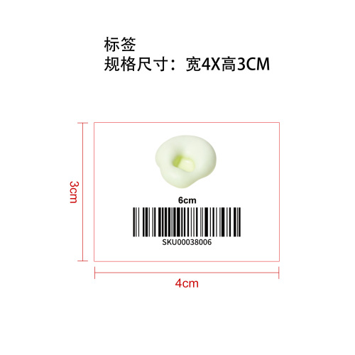 (6cm)柠檬冰皮糯米糍捏捏乐标签