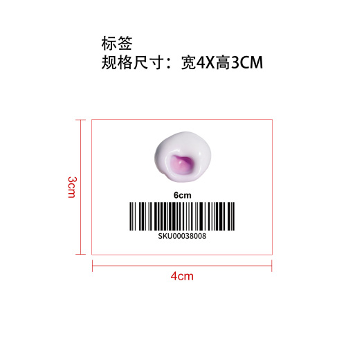 (6cm)芋泥冰皮糯米糍捏捏乐标签
