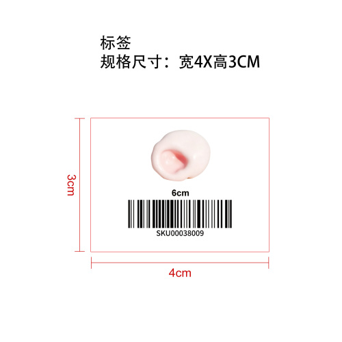 (6cm)香橙冰皮糯米糍捏捏乐标签