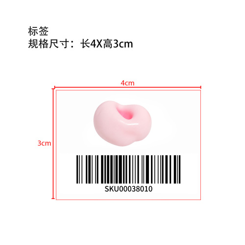 (4cm)草莓冰皮糯米糍捏捏乐标签