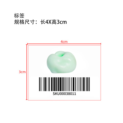 (4cm)苹果冰皮糯米糍捏捏乐标签