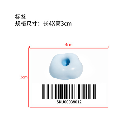(4cm)蓝莓冰皮糯米糍捏捏乐标签