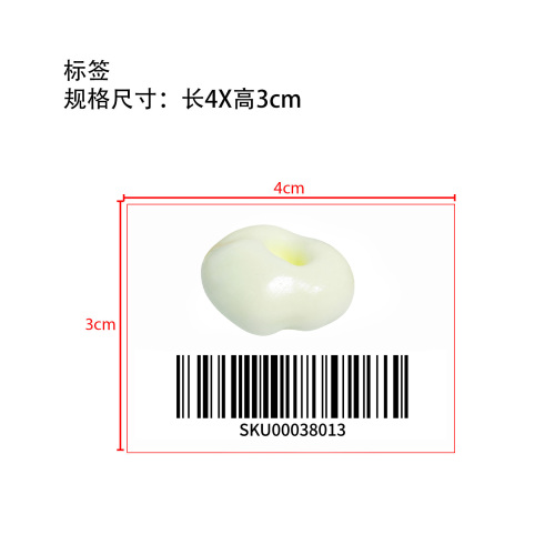 (4cm)柠檬冰皮糯米糍捏捏乐标签