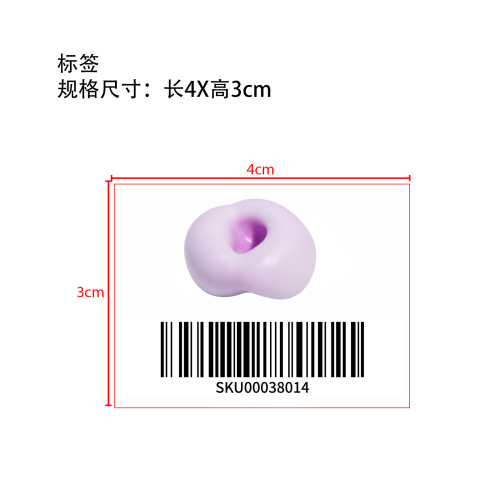 (4cm)芋泥冰皮糯米糍捏捏乐标签