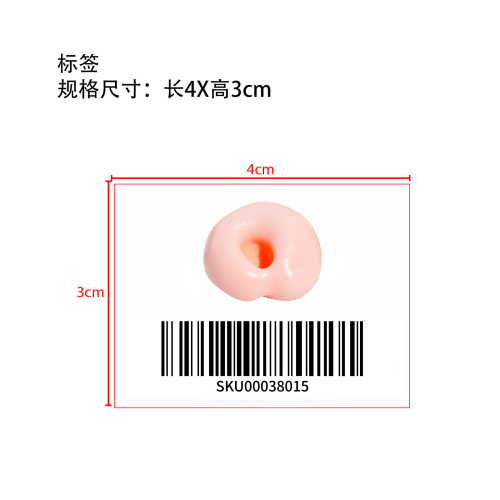 (4cm)香橙冰皮糯米糍捏捏乐标签