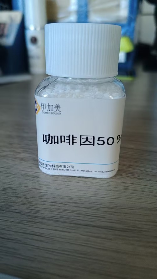 元气咖 C50