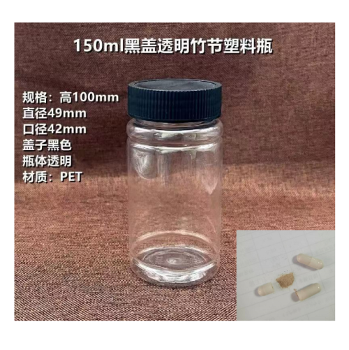 白色硬胶囊（瓶含料）