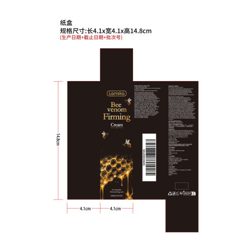 蜂毒身体紧致霜纸盒