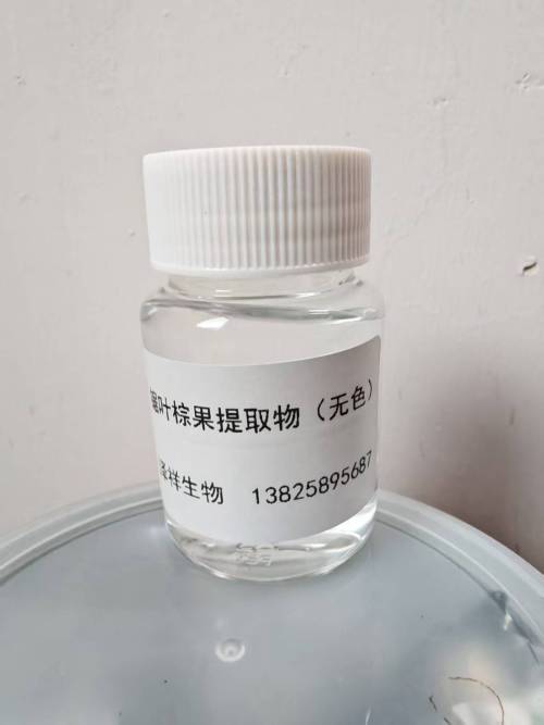 锯叶棕果提取物