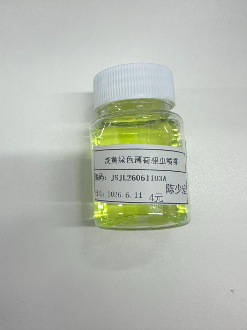 化妆品-淡黄绿色薄荷味驱虫喷雾精品（JSJL26061103A）